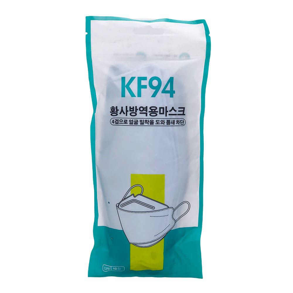 Mascarilla Desechable KF94 Fashion de Colores - Surtido