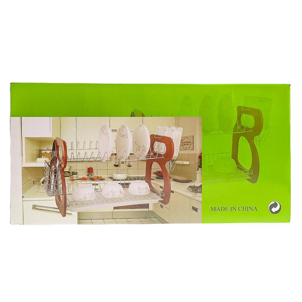 Escurridor de Metal Home Elegance