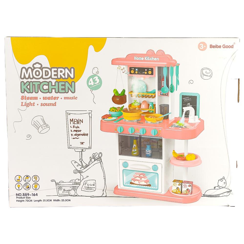 Juego de Cocina Huada Modern 72 cm x 23.5 cm x 51.5 cm